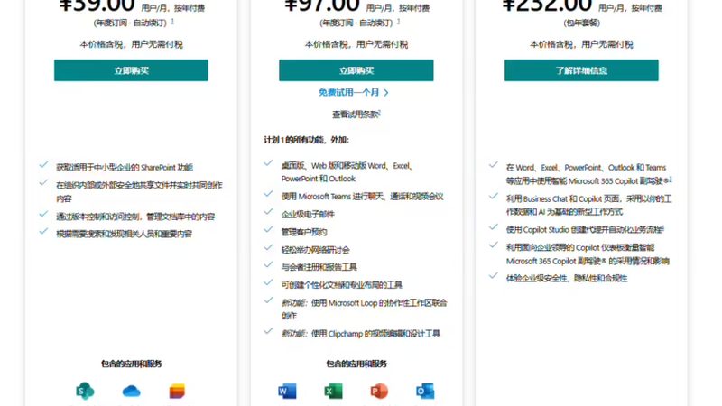 成都金牌月嫂，收费标准揭秘**