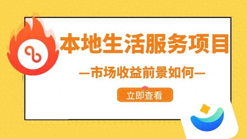 自制下水道疏通剂，你真的会做吗？**