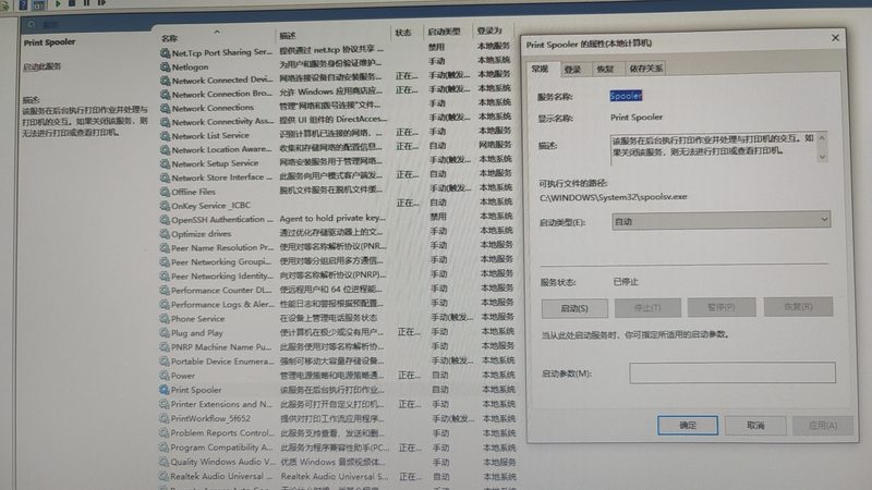 小标题：二、冰堵维修的必要性