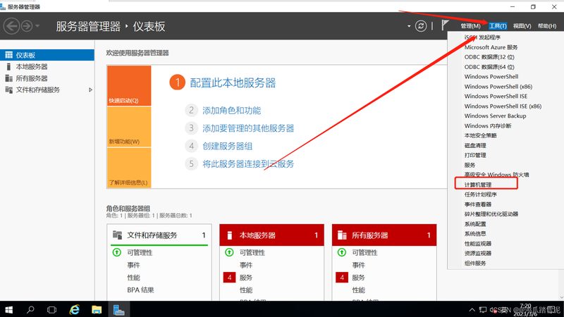智能保姆机器人：揭秘家庭护理新趋势**